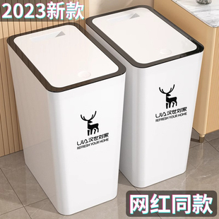 厕K所客厅按压式 夹缝垃圾桶大号带盖家用卫生间简约新款 厨房收纳