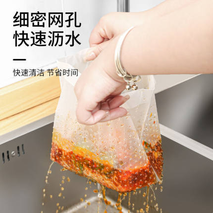 厨房水槽过滤垃圾袋一次性v剩饭菜隔渣沥水袋防水槽过滤网剩菜厨