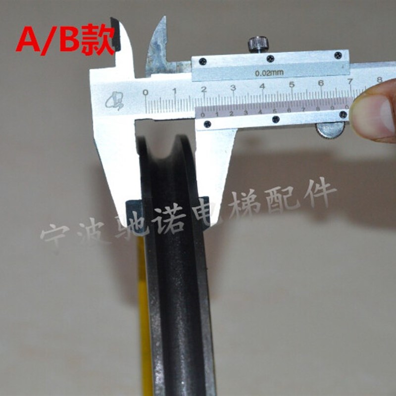 电梯涨紧轮 涨紧装置 限速器 250*2D0*6201 240 底坑 电梯配件
