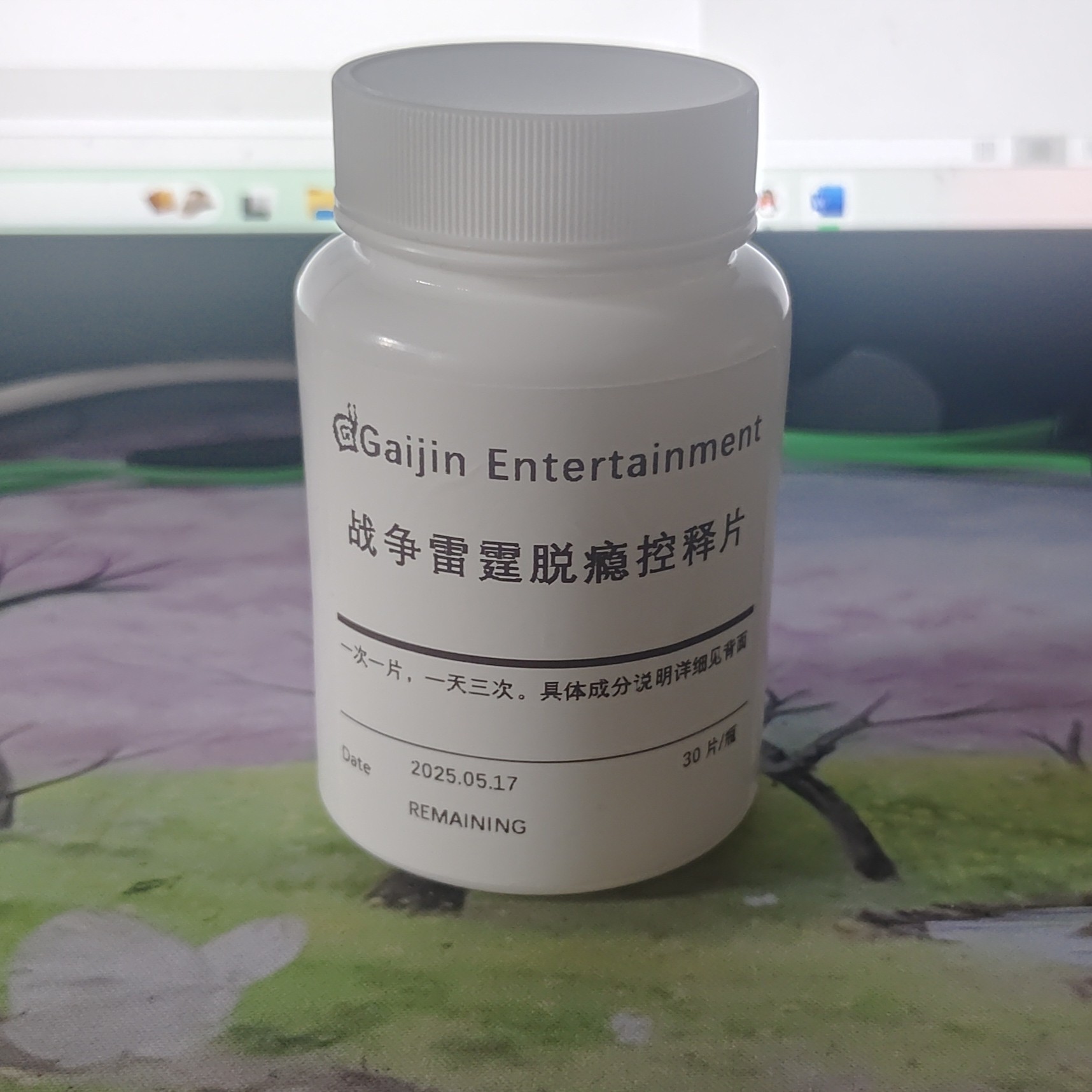 【战争雷霆周边】战争雷霆托瘾控释片 整活3D打印 食品级材质金鹰