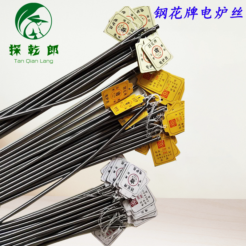 钢花牌电炉丝小型烤箱弹簧电热丝 发热丝500w-1000w-2000w-5000w