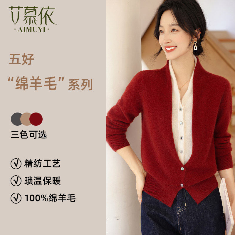 法式V领拼色假两件100%纯羊毛