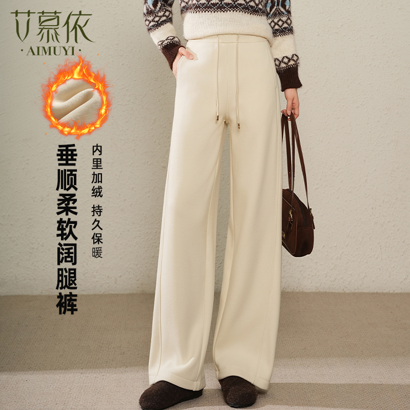 25年新款高腰软糯阔腿裤