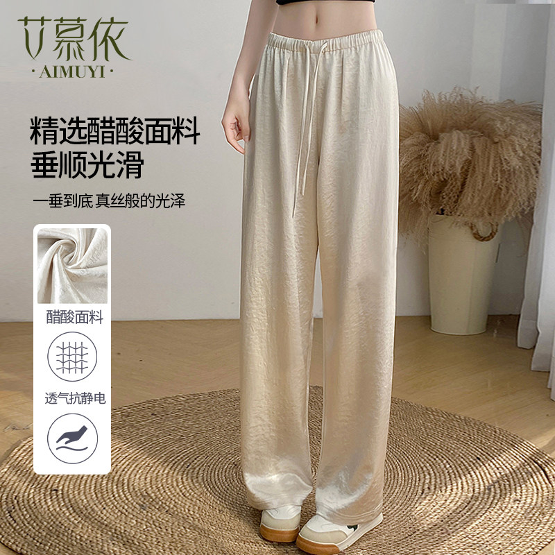 缎面垂感休闲裤女2025夏新