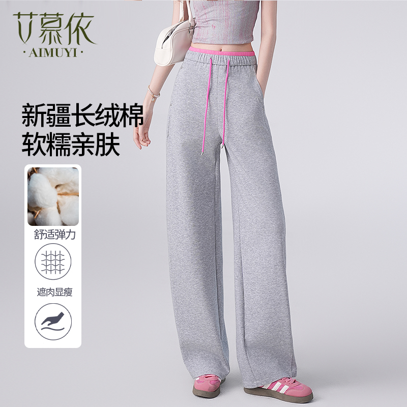 窄版休闲卫裤女2025春季新款