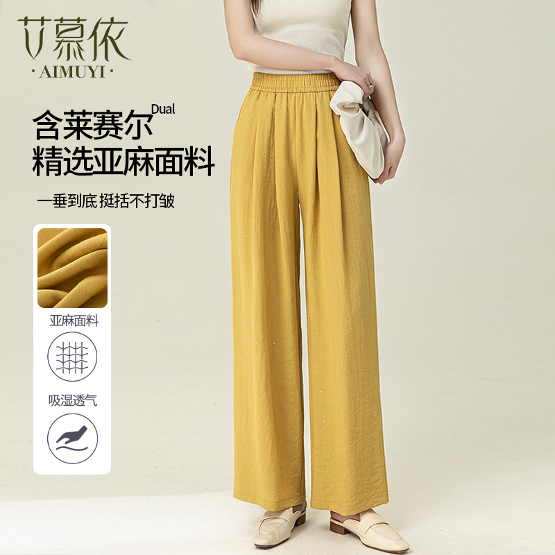 夏季新款阔腿裤女宽松显瘦