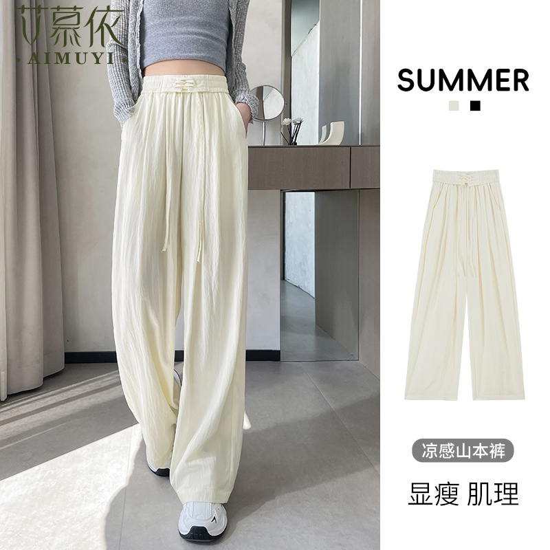 艾慕依宽松山本阔腿裤