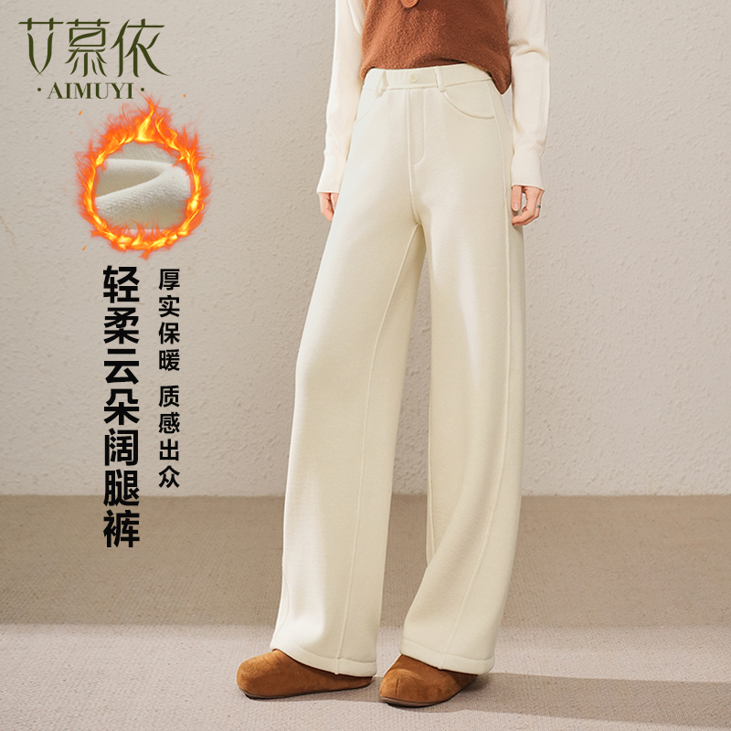 艾慕依休闲裤女加绒加厚2025新款