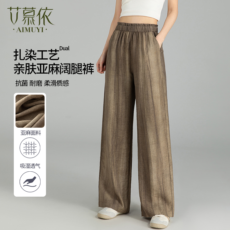 薄款夏装2025新款亚麻阔腿裤