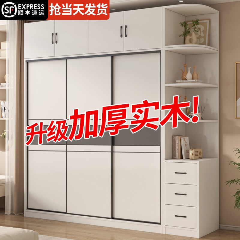 全实木衣柜卧室家用简易出租房经济型用儿童推拉门衣柜包安装衣橱