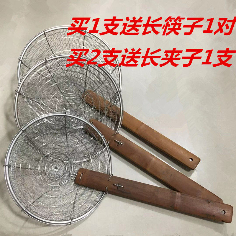 号长柄捞面勺过滤网漏勺木柄漏勺钢捞篱油炸篱笊篱商用
