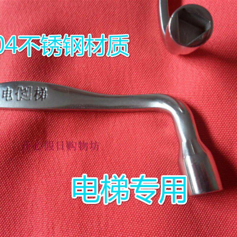 电梯钥匙 钥匙 电梯门钥匙三角钥匙 一把