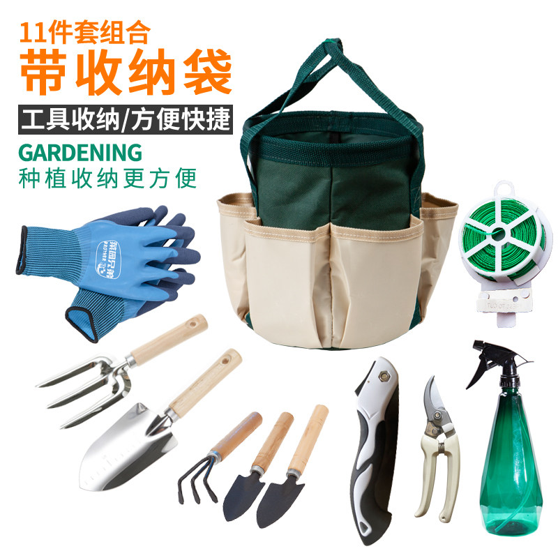 家庭养花种菜工具包多肉种植收纳袋花园修剪移栽换盆种植园艺装