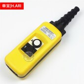 起重机用控按钮行车开关葫芦 雨型