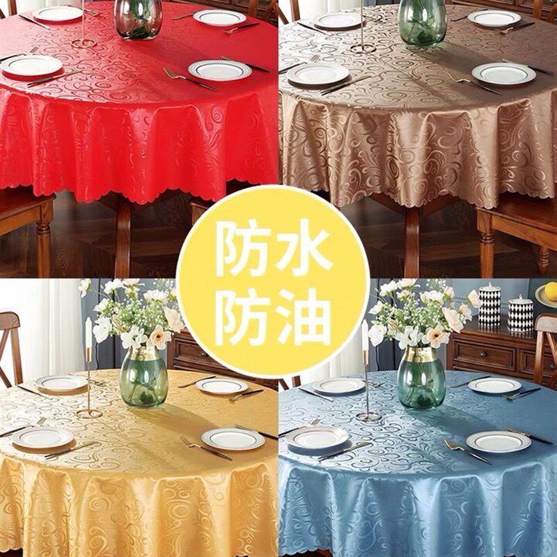 油烫免洗圆桌布方桌布酒店饭店布欧式