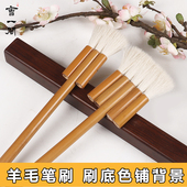 曹一阁水彩国画羊毛刷水粉笔美术生考试排刷笔初者颜料儿童画刷背