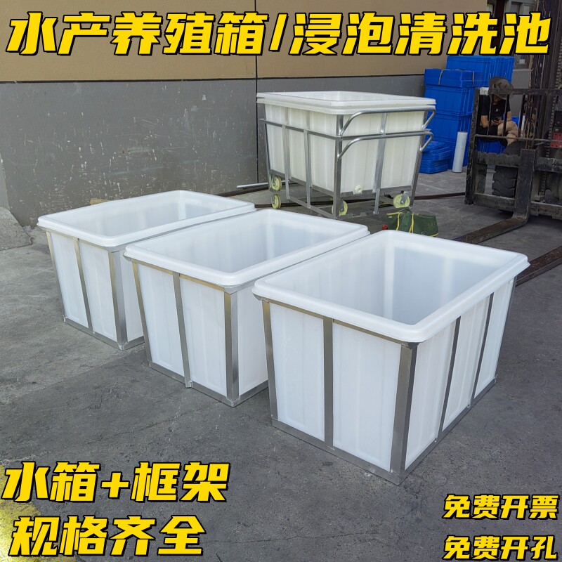 镀锌铁牛筋箱框架养鱼框架桶方箱框架装储槽浸泡箱