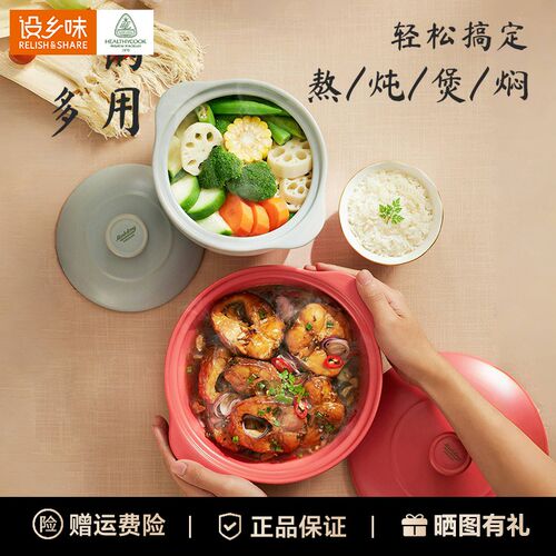 越南养生锅煲汤顺电设乡味