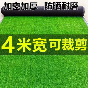人工假草皮人造塑料车库顶阳台草垫房顶隔热草坪绿色阻燃装饰草坪