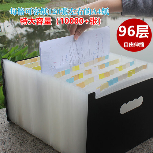 用层文件夹立式多页试卷资收纳袋插页分类风琴包