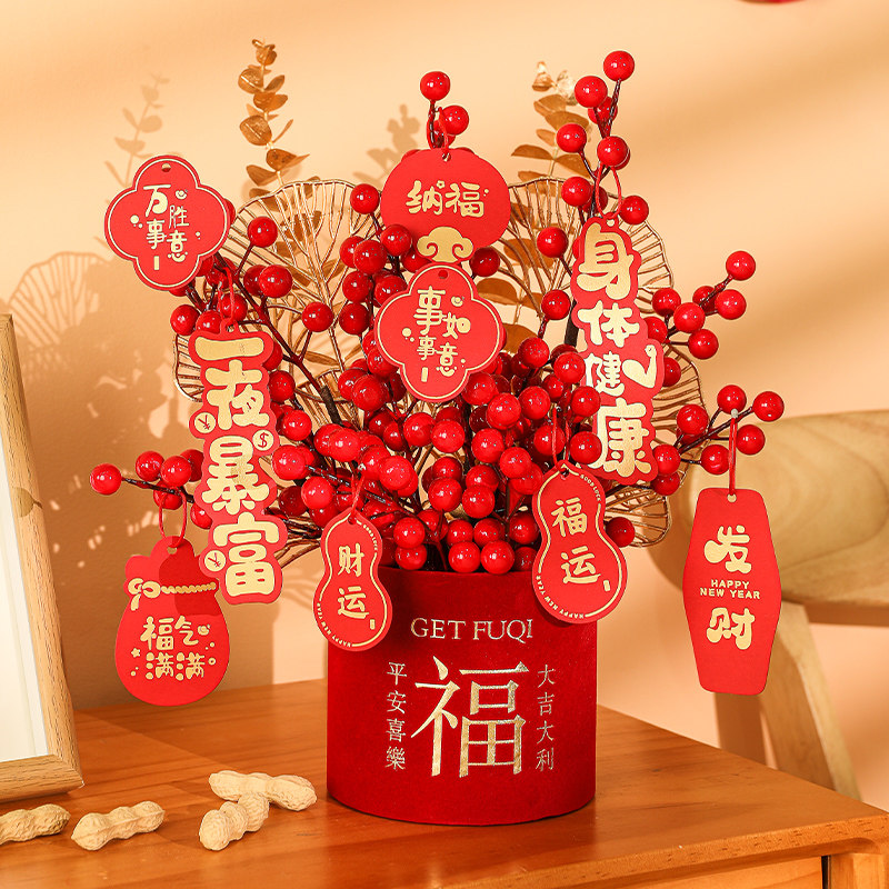 乔迁新居客厅装饰仿真花发财果福桶插花搬家乔迁之喜新年礼物,节庆用品/礼品,挂饰/生肖挂饰,淘宝优惠券,粉丝福利购,淘宝优惠卷