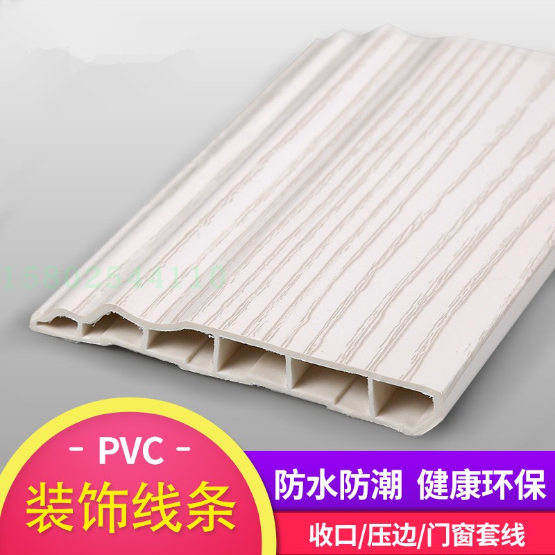 集成墙板护墙板装饰线 吊顶线框线墙板线脚线快装石塑材料配件线