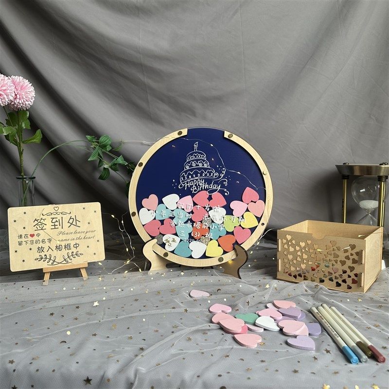 圆形蓝色典雅签到台创意木片十岁生日签名相框定祝福许愿签到板,节庆用品/礼品,礼金簿/签名册,淘宝优惠券,粉丝福利购,淘宝优惠卷