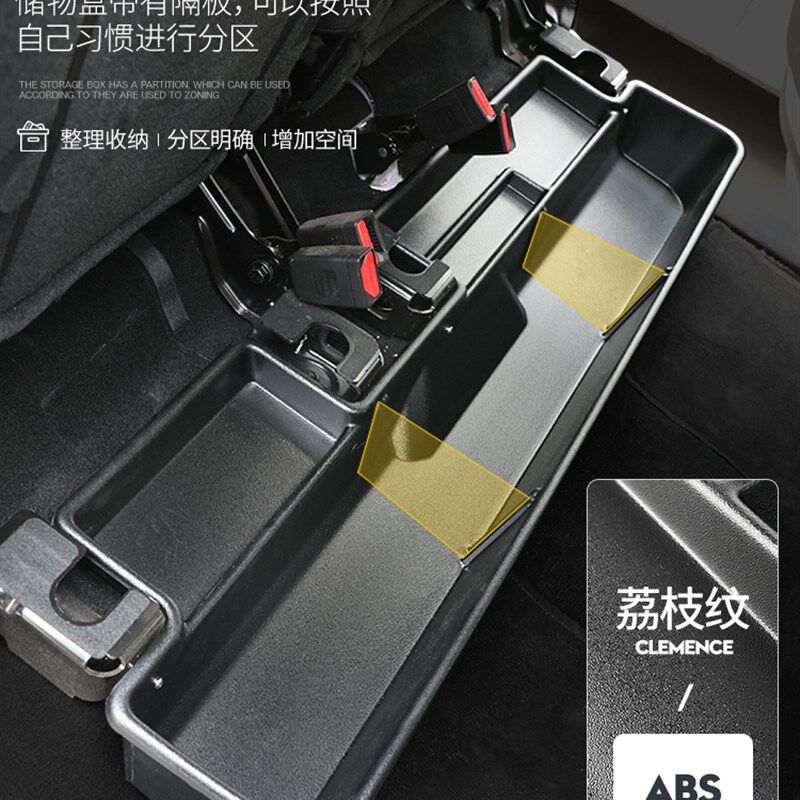 长城炮后排座椅储物盒工具收纳箱越野版内饰用品