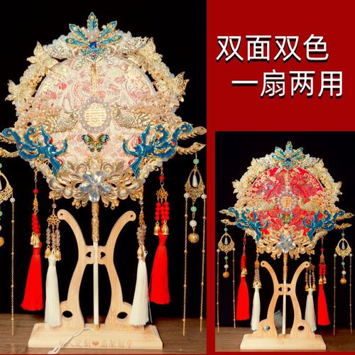 双面团扇新娘结婚y材料婚礼手工成品婚扇中式高级扇子秀禾喜扇