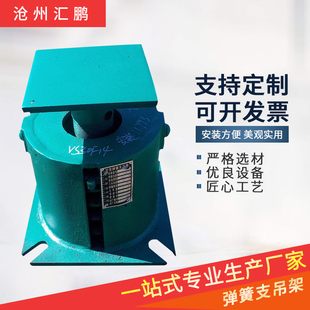 弹簧支吊架管道弹性变力组件支架可加工定管夹滑动支座管托