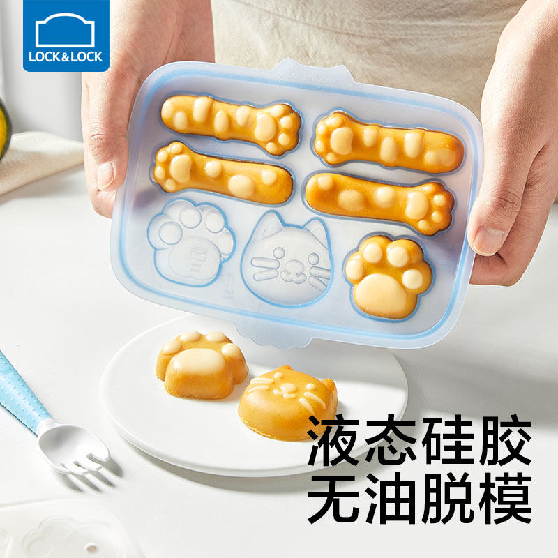 婴儿辅食宝宝香肠蒸糕自糕猫爪磨具