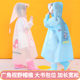 儿童雨衣男童女童带书包位幼儿园宝宝小生女孩雨披雨衣