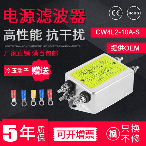 双极三极净化低通加油机滤波器
