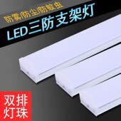 e三净化灯全套一体化支架灯管尘日光灯教室灯