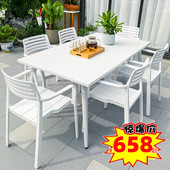 莫家户外桌椅白色奶茶店简约露台铝合金庭院露天室外休闲折叠长桌