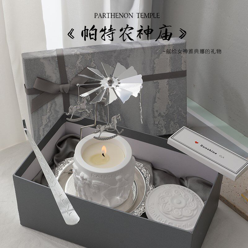 《帕特农神庙》情人节香薰蜡烛生日毕业送伴手