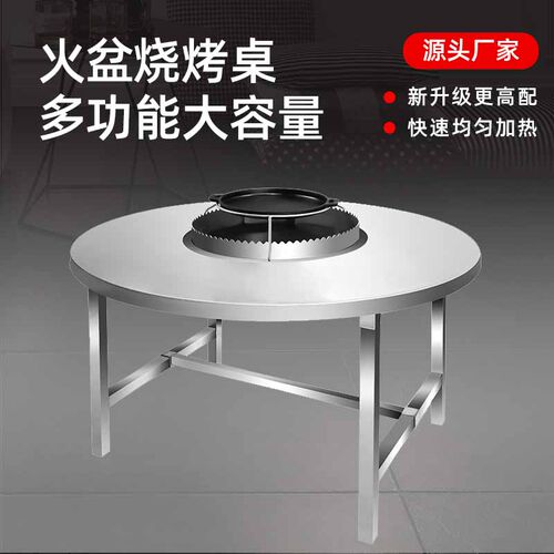 定做户外多功能折叠桌商用木炭西昌火盆桌竹签烤肉桌