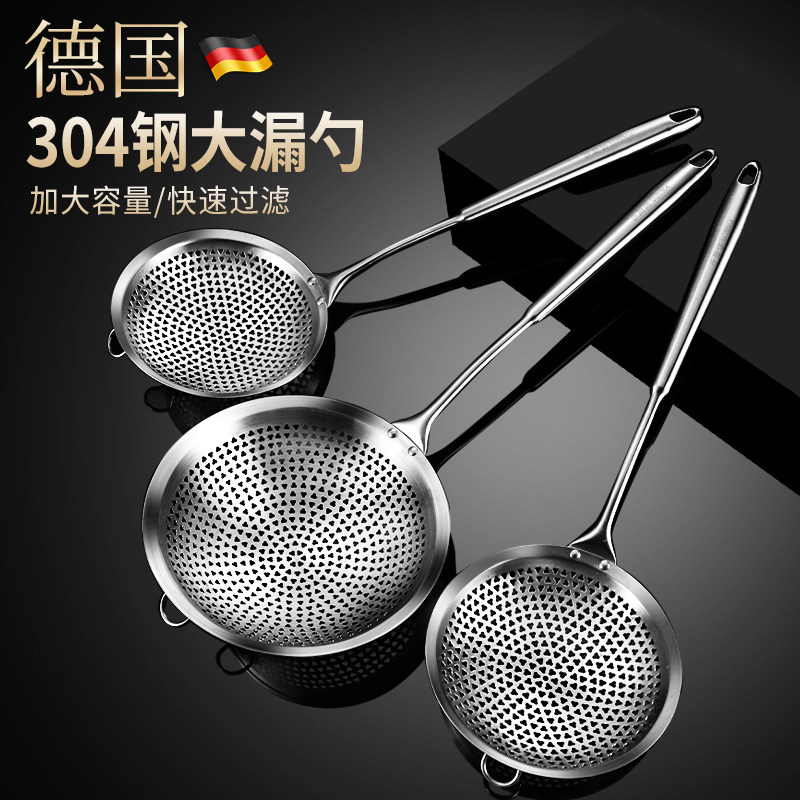 漏勺过滤网家用笊篱捞面勺油炸捞勺大号火锅漏勺带钩,厨房/烹饪用具,漏勺/滤网勺,淘宝优惠券,粉丝福利购,淘宝优惠卷
