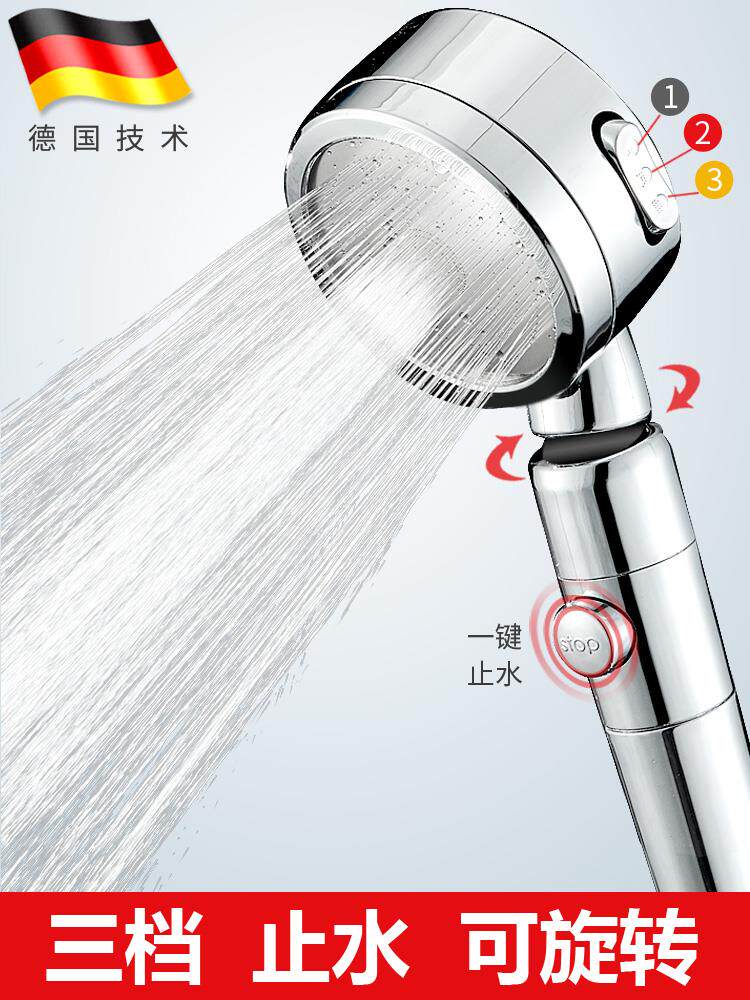 三档淋浴器花洒套装家用增压喷头大出水高压可调节碰头软水莲蓬头