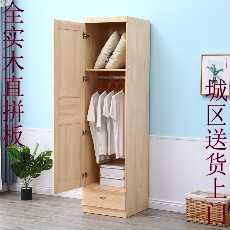 单门松木衣柜全实木儿童两门储物柜顶柜大衣柜带抽屉经济型卧室