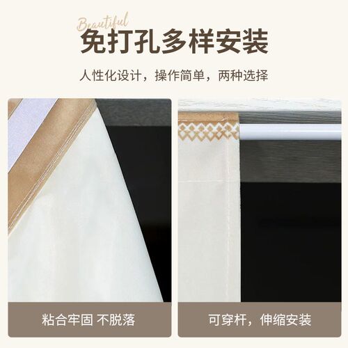 蕾丝门帘免打孔网红纱帘布艺半挂帘空调挡风夏季蚊