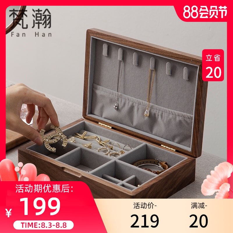 梵瀚 黄金首饰收纳盒锁精致新婚木质珠宝饰品盒