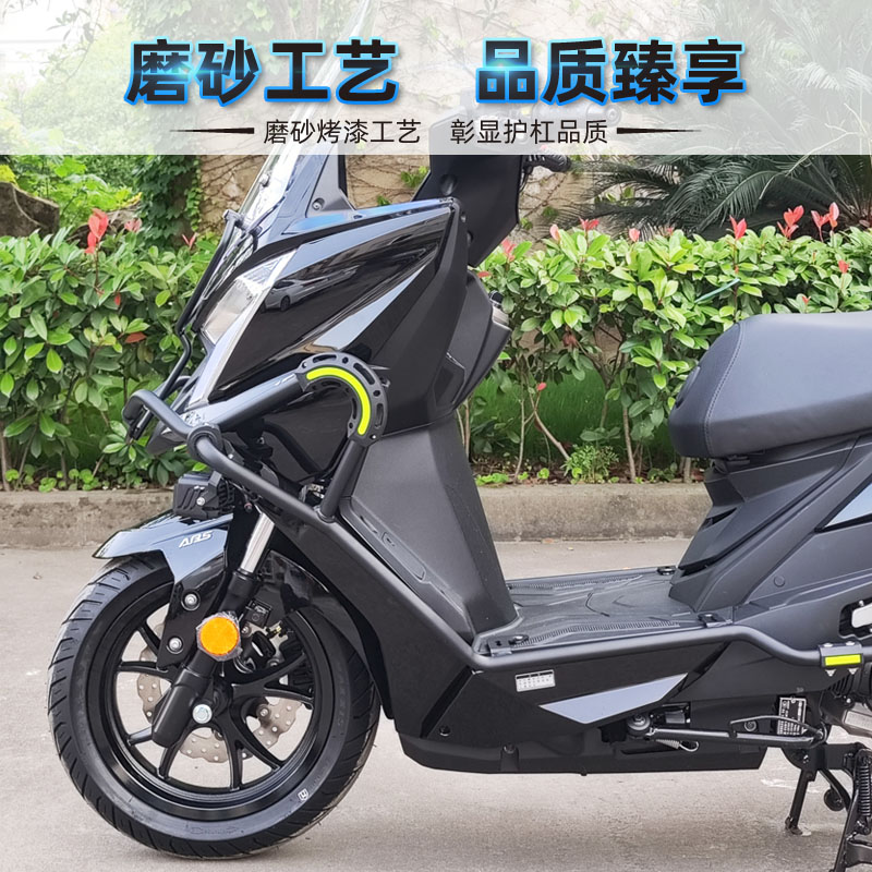 适用于CK150T-11光阳RKS150保险杠Racing X150防摔杠前后护杠尾架