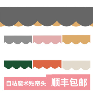 现代简约卧室飘窗阳台双层魔术贴自粘全遮光挡光窗幔帘头眉头成品