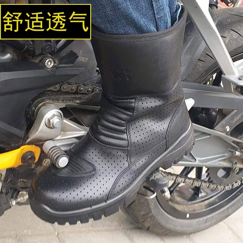 骑行鞋男铁骑摩托车骑行靴交通摩旅通勤机车靴赛车鞋子女夏季