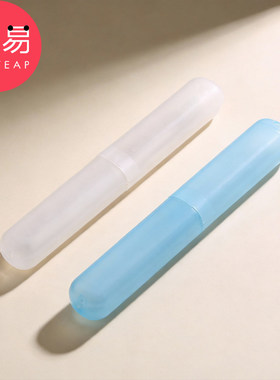 收纳盒/牙刷D1pq301-旅行便携式牙刷盒旅游外出小巧牙刷收纳筒