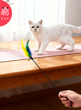 逗猫棒D1pn001-猫咪逗猫棒长杆彩色羽毛带铃铛小猫咪互动用品