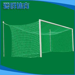 现货供应高档国际比赛11人足球门比赛标准11人足球门