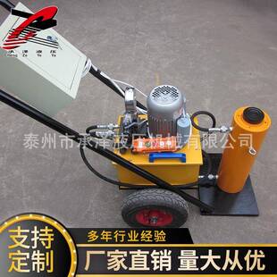 供应移动式千斤顶移动架车机小车电动千斤顶修铁路火车运输桥梁