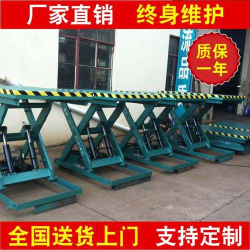 厂家供应固定式升降平台升降设备高空作业强度固定剪叉式升降机